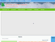 Tablet Screenshot of ecosakh.ru